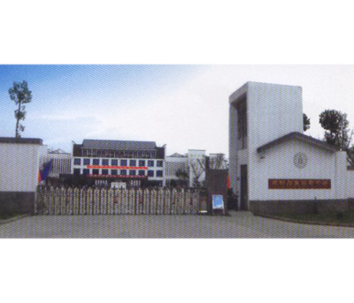 成都七中实验学校学生公寓